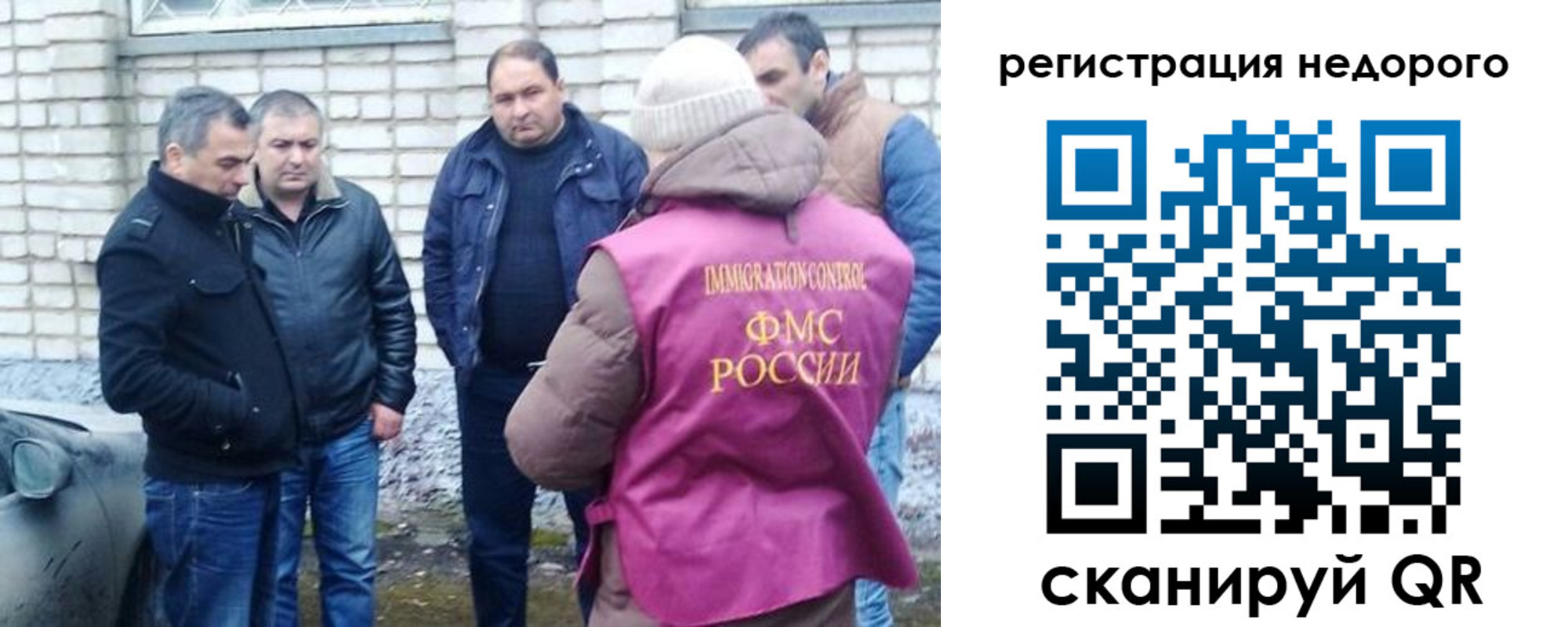 прописка от собственника в Рязани