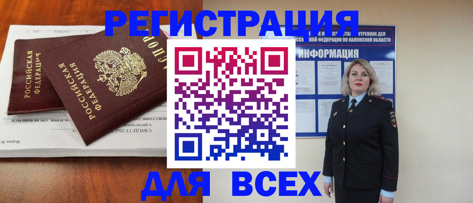 регистрация для дет. сада в Рязани