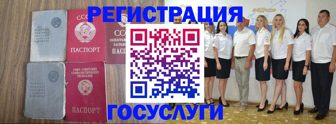 прописка от собственника в Рязани